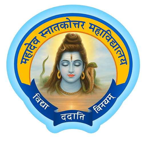 Mahadev College