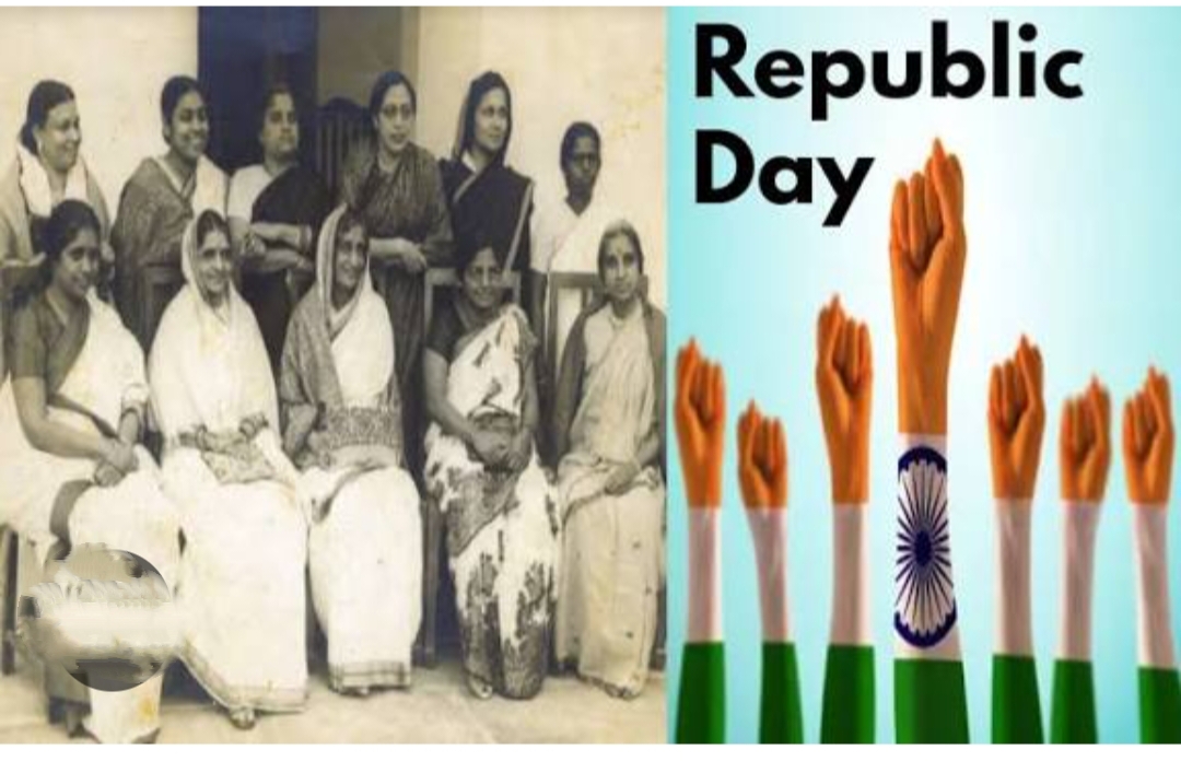 महिला शसक्तीकरण -- गणतंत्र के निर्माण और विकास में भारतीय महिलाओं की भूमिका