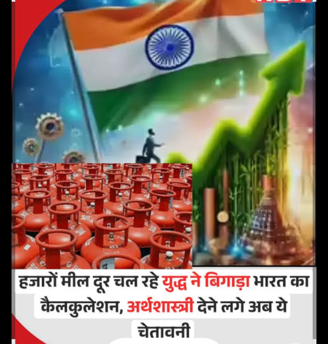 भू राजनीतिक  अस्थिरता और भारत की कूटनीतिक प्रक्रिया