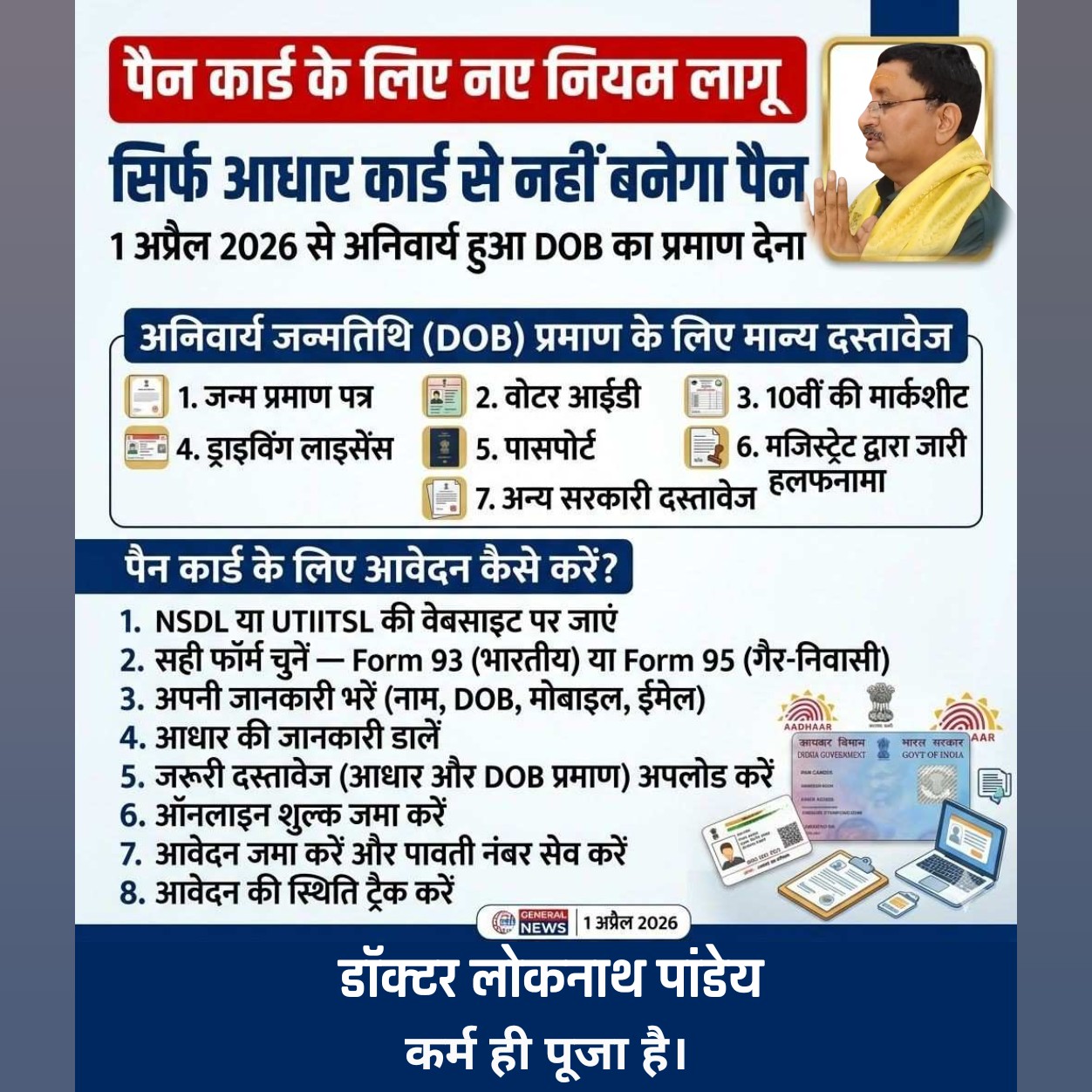 मीडिया प्रबंधन के सिद्धांत