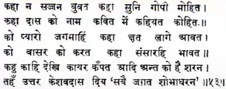 प्रश्न दस, उत्तर एक साथ